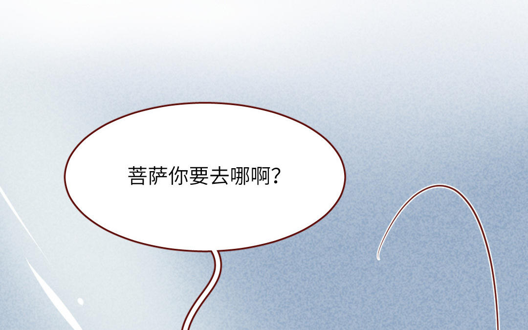 第23话  拒绝(1/5)-第23话