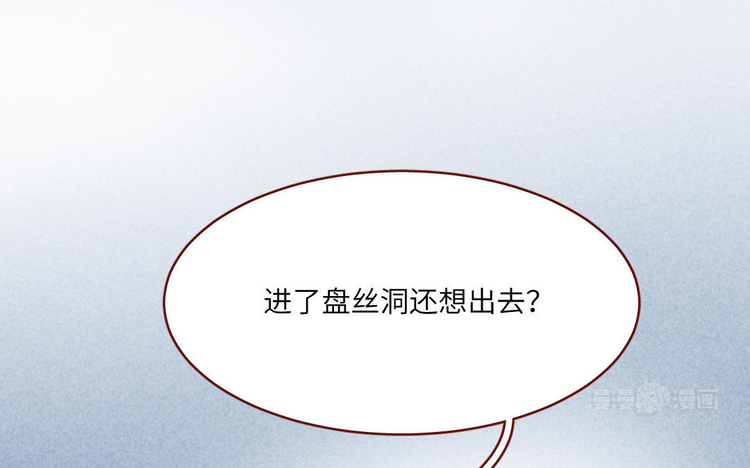 第23话  拒绝(1/5)-第23话