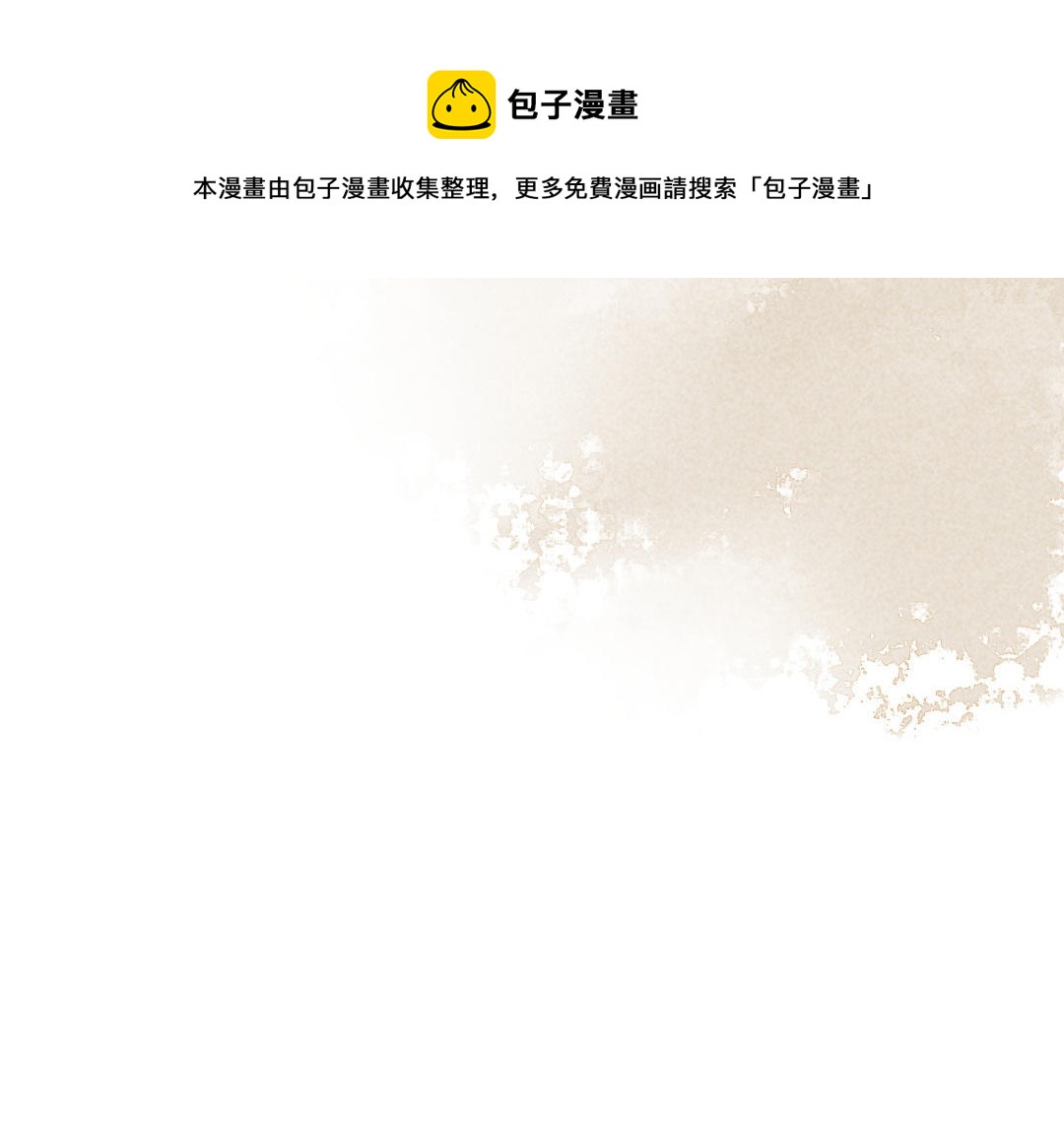 第25话  护着你(1/5)-第25话