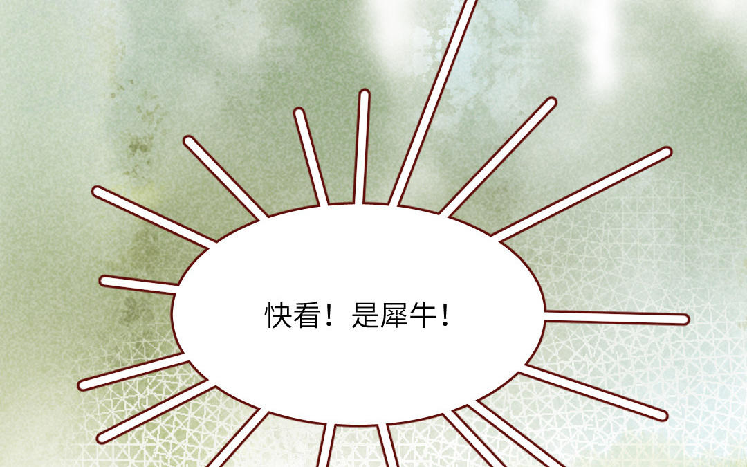 第25话  护着你(1/5)-第25话