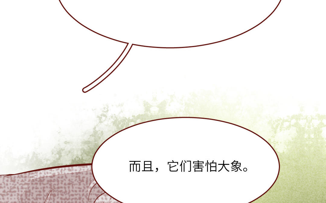 第25话  护着你(1/5)-第25话