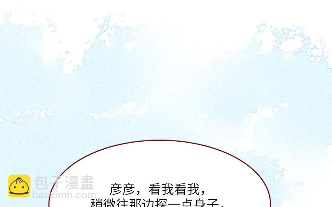 第25话  护着你(1/5)-第25话