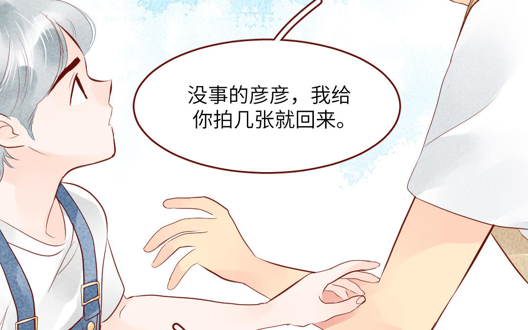 第28话  生气(1/3)-第27话