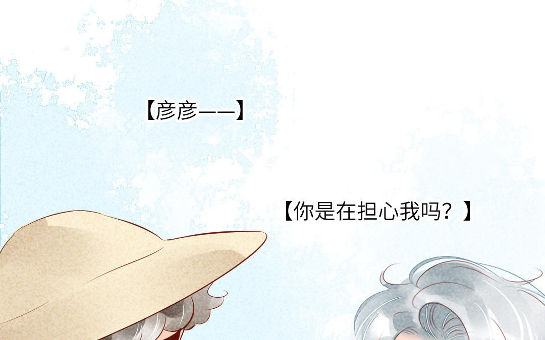 第28话  生气(1/3)-第27话