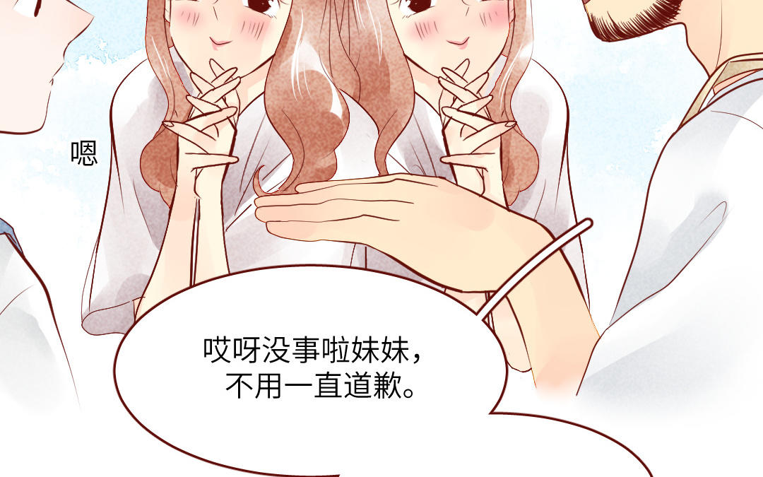 第28话  生气(1/3)-第27话