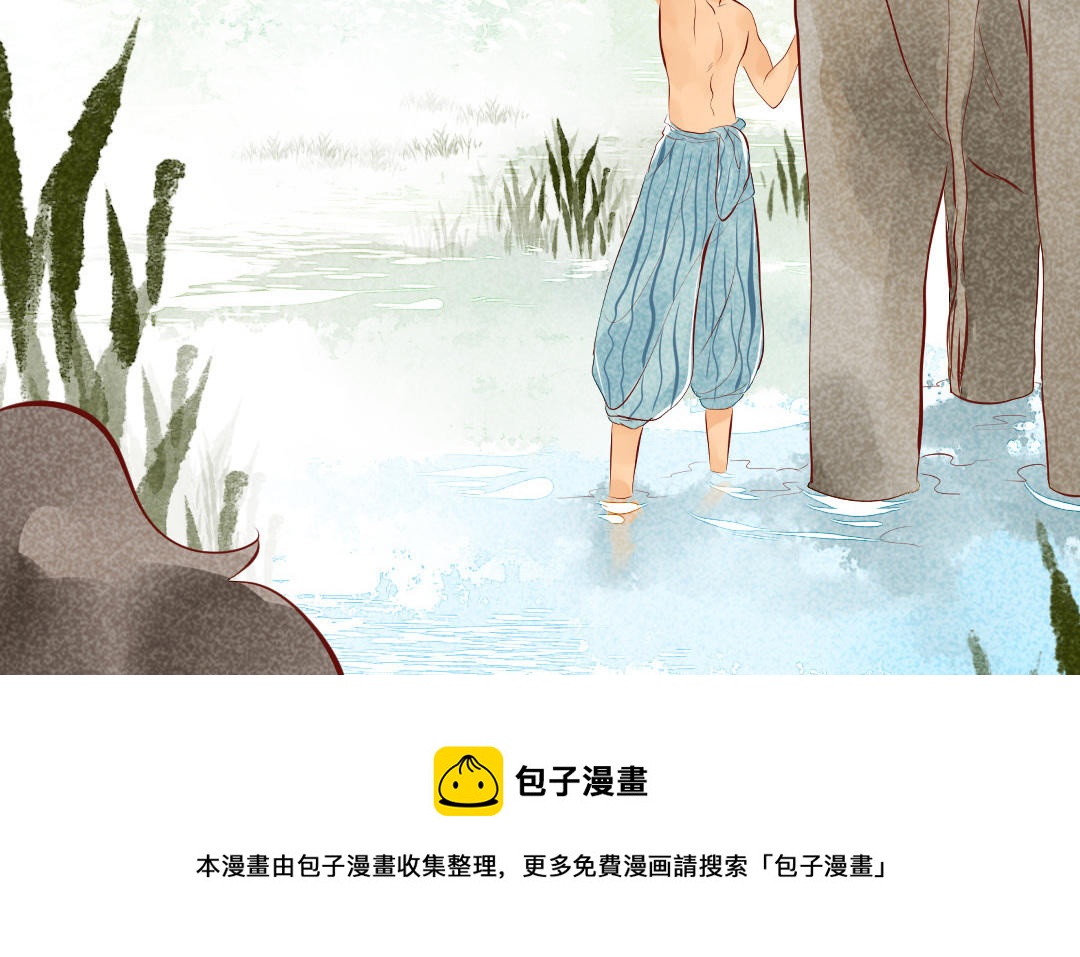 第29话  幸运女神(1/5)-第29话