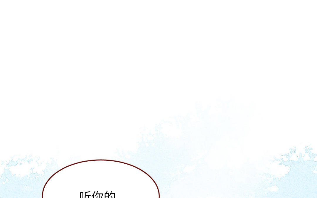 第29话  幸运女神(1/5)-第29话