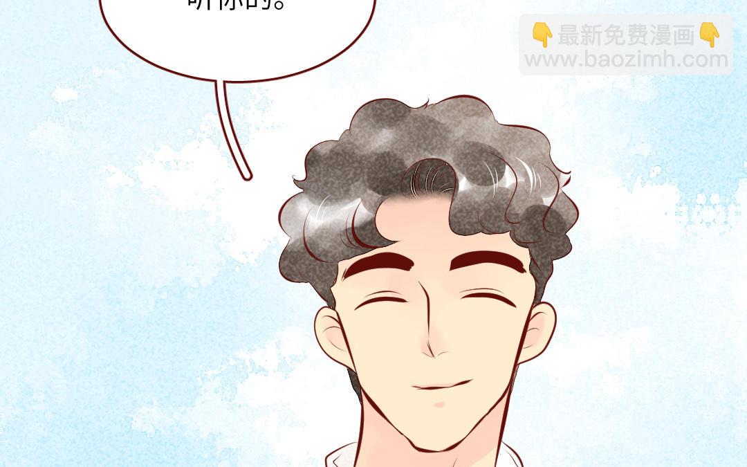 第29话  幸运女神(1/5)-第29话