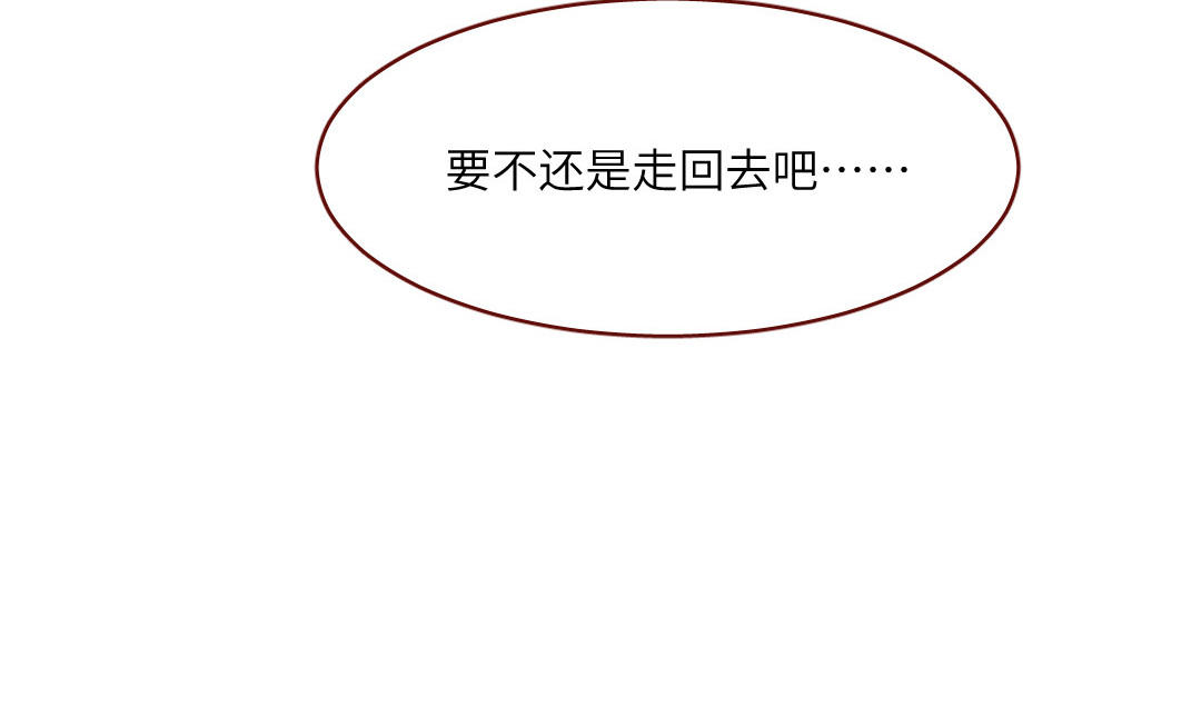 第29话  幸运女神(1/5)-第29话