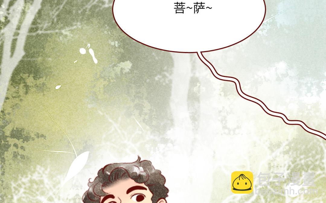 第29话  幸运女神(1/5)-第29话