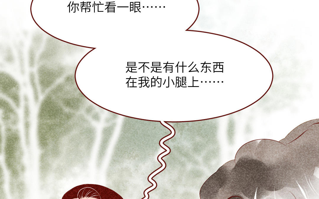 第29话  幸运女神(1/5)-第29话