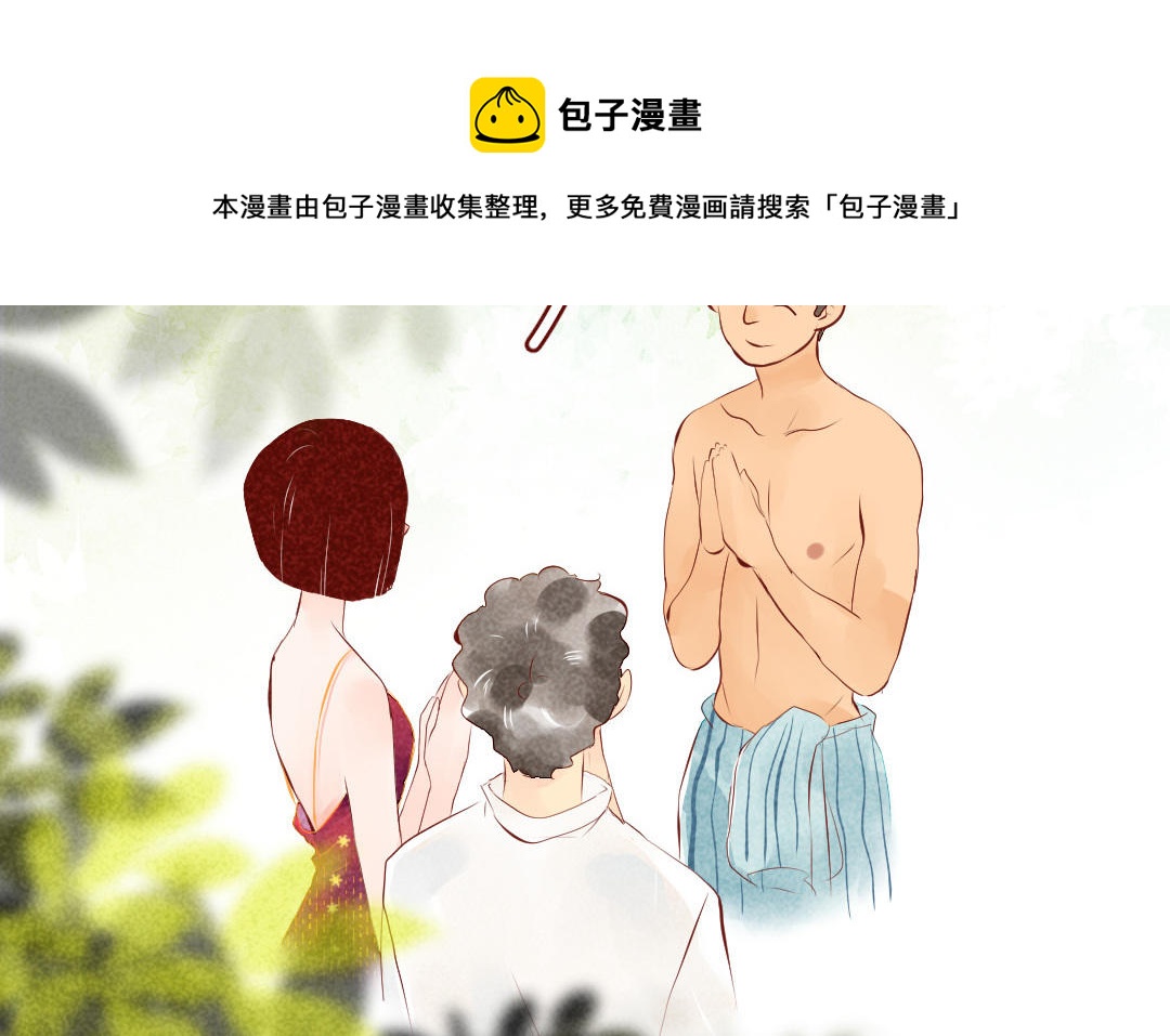 第30话  善良的味道(1/4)-第31话