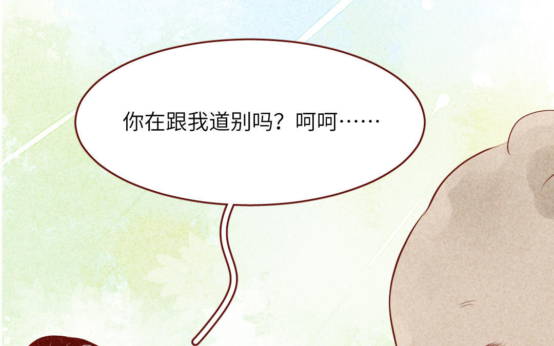 第30话  善良的味道(1/4)-第31话