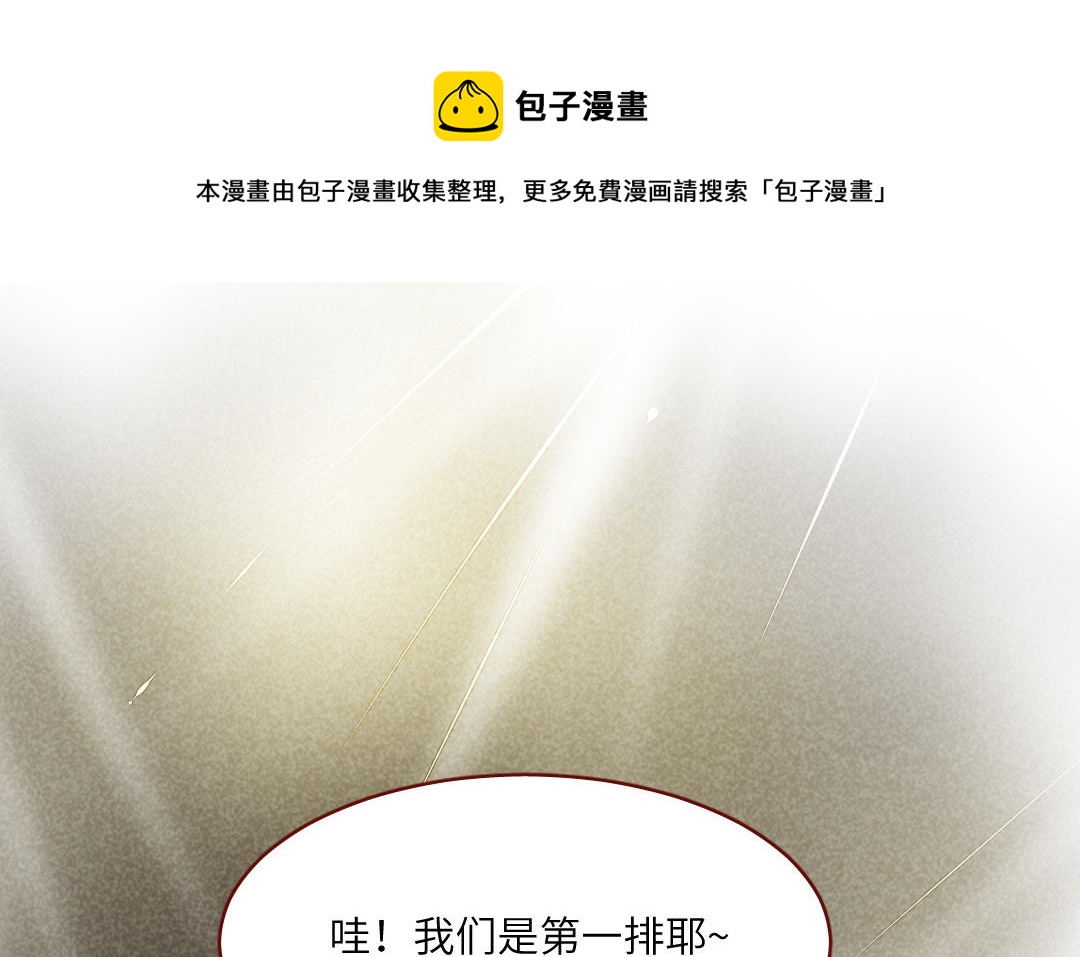 第32话  治愈(1/4)-第33话