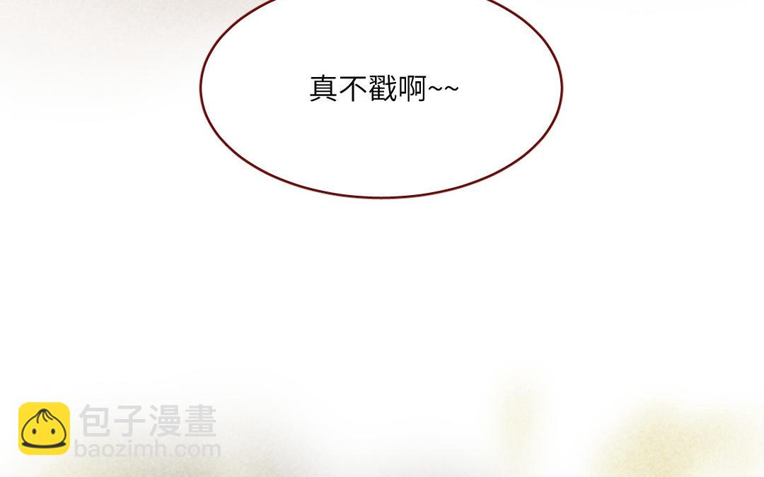 第32话  治愈(1/4)-第33话