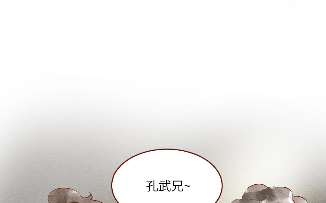 第32话  治愈(1/4)-第33话