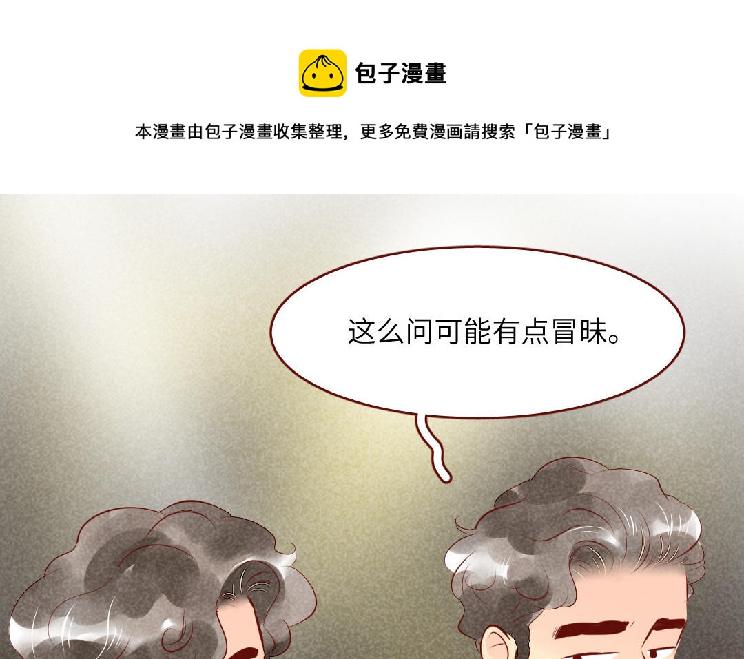 第32话  治愈(1/4)-第33话