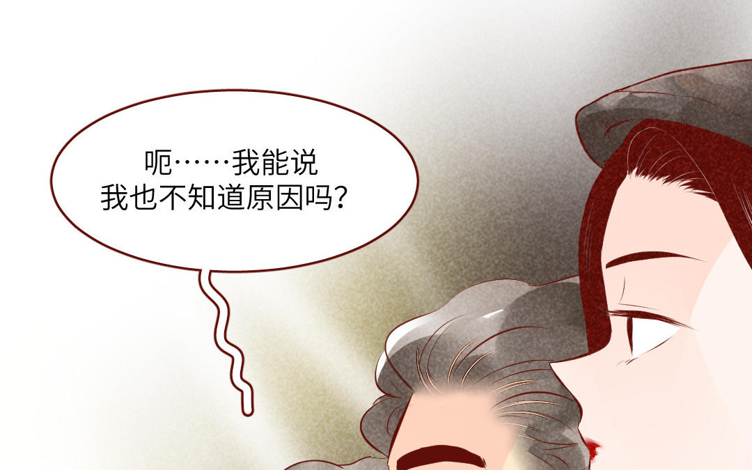 第32话  治愈(1/4)-第33话