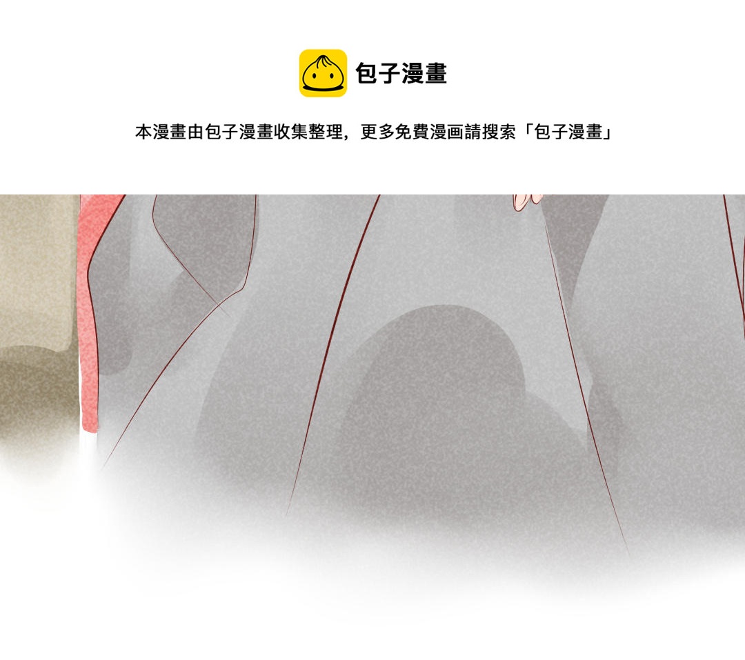 第32话  治愈(1/4)-第33话