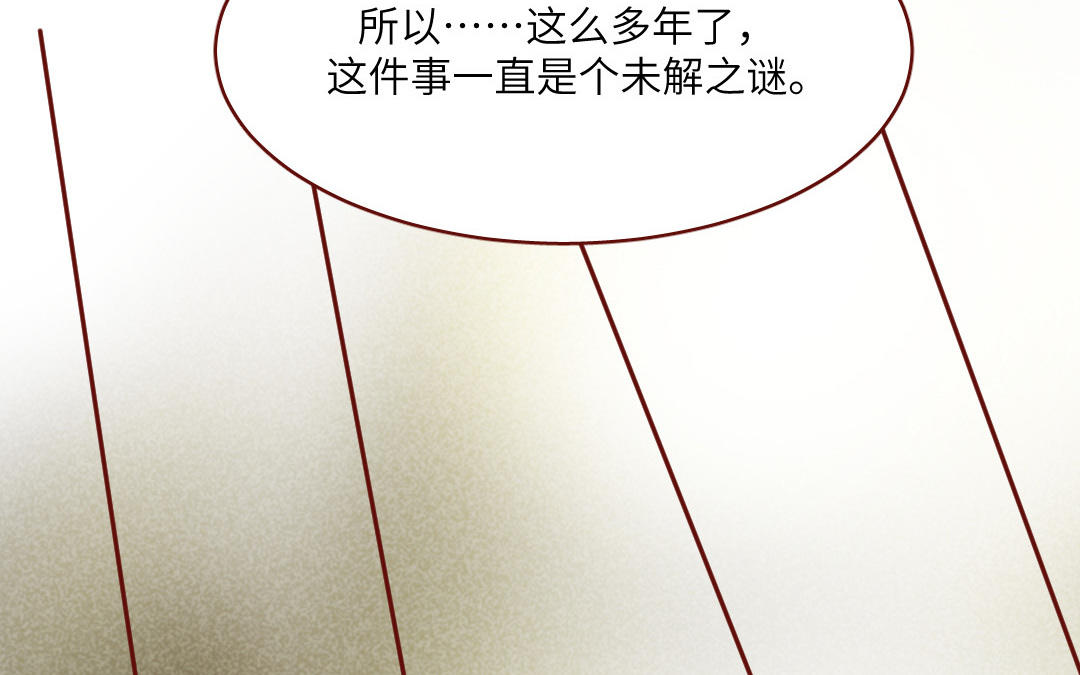 第32话  治愈(1/4)-第33话