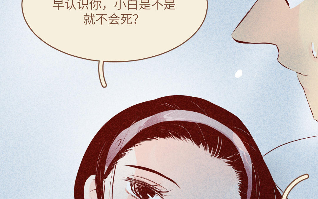 第32话  治愈(1/4)-第33话