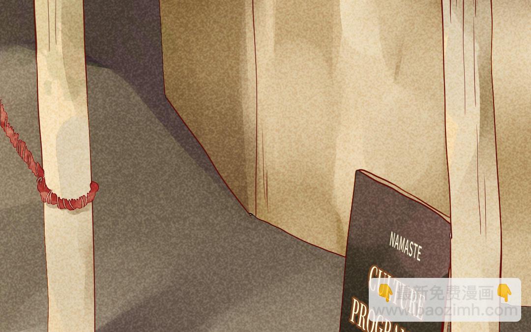 第32话  治愈(1/4)-第33话