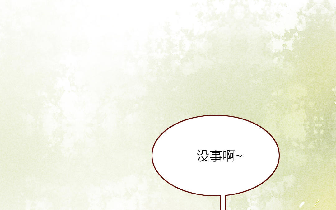 第34话  离别(1/4)-第35话