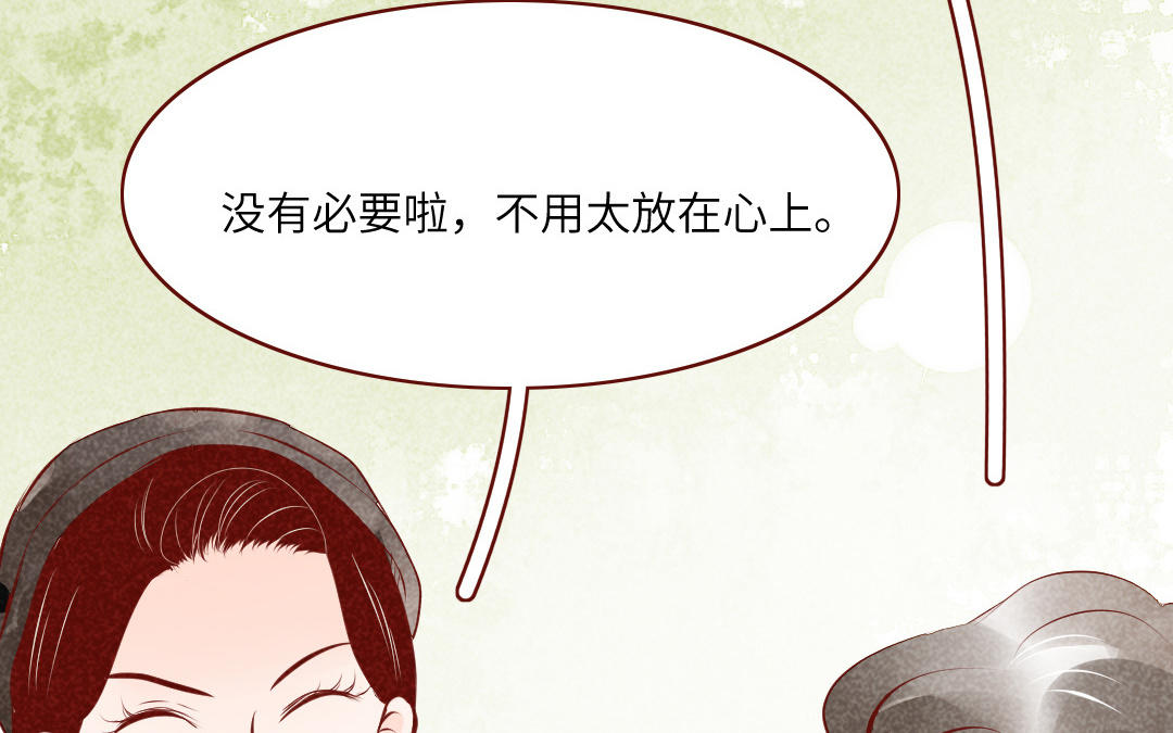 第34话  离别(1/4)-第35话