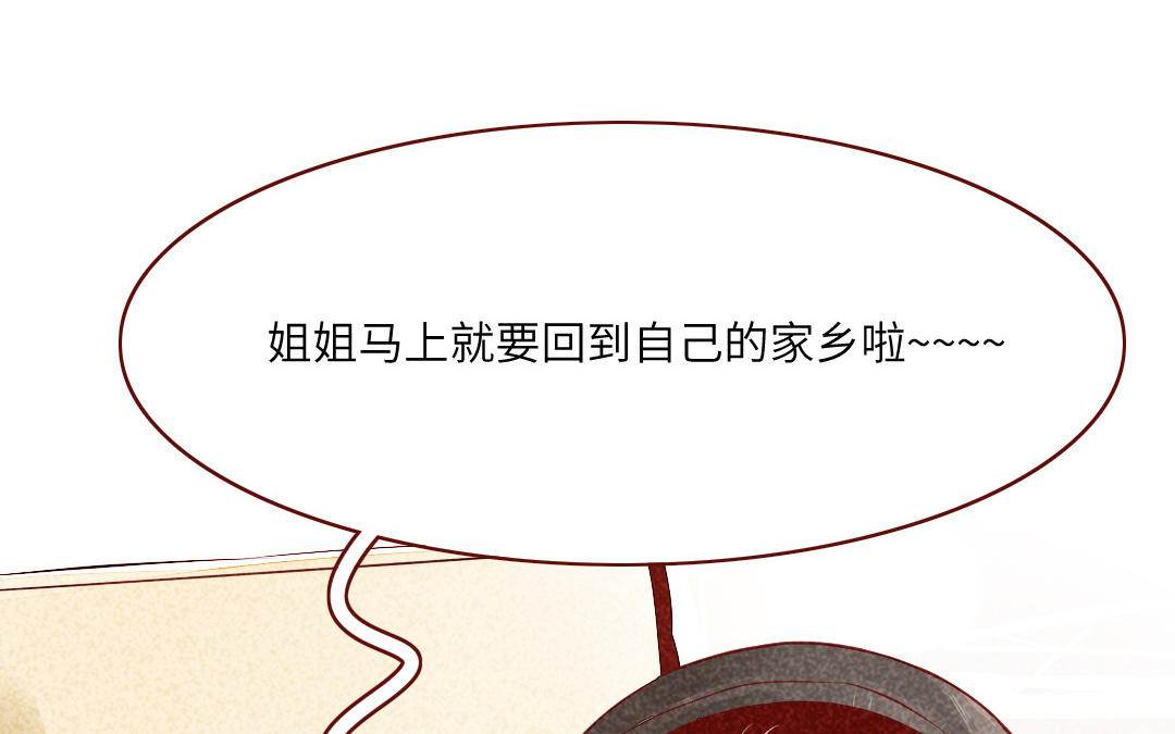 第34话  离别(1/4)-第35话