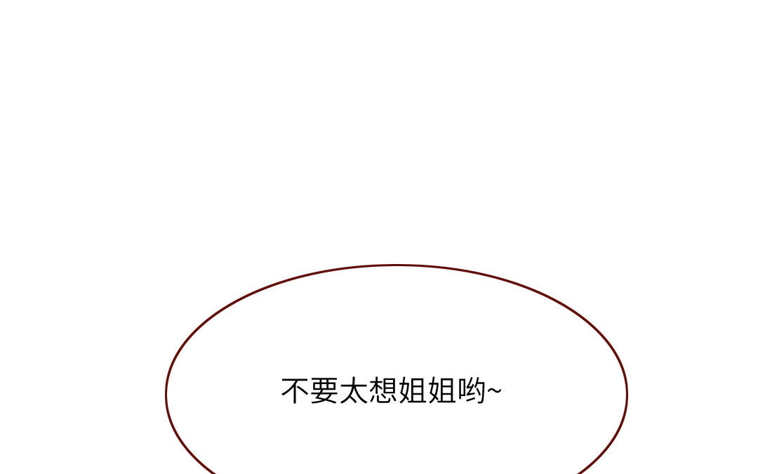 第34话  离别(1/4)-第35话