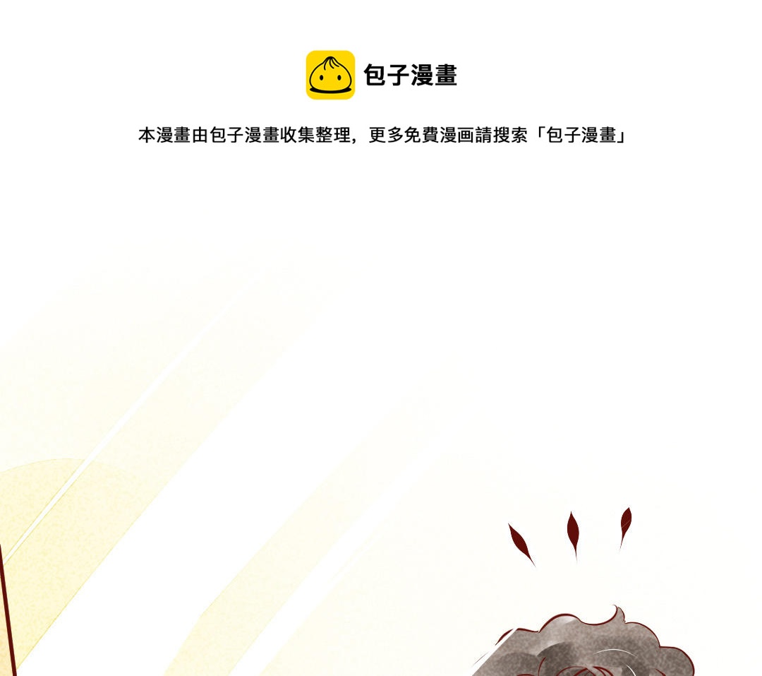 第34话  离别(1/4)-第35话