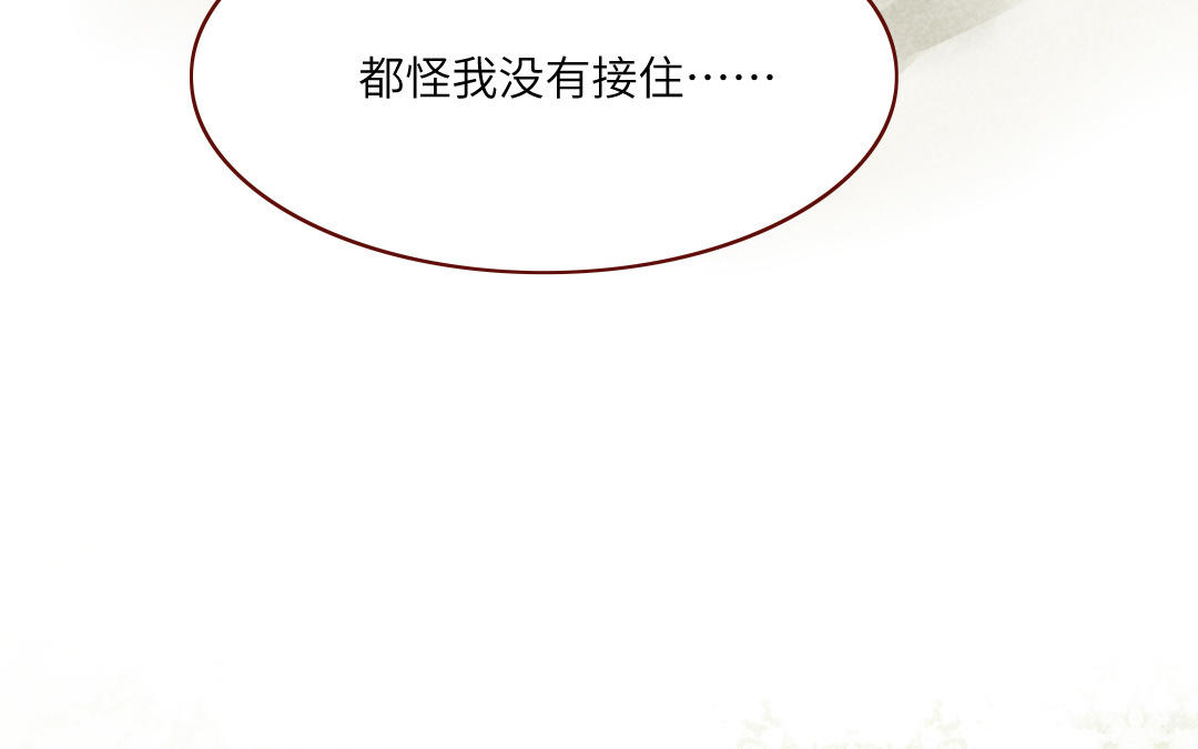 第34话  离别(1/4)-第35话