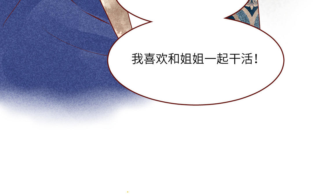 第36话  温暖如春(1/4)-第37话