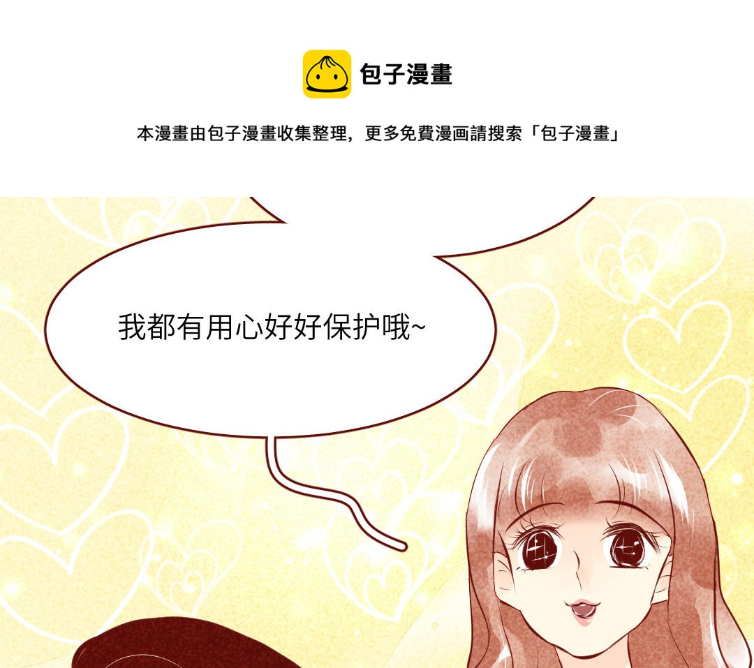 第36话  温暖如春(1/4)-第37话