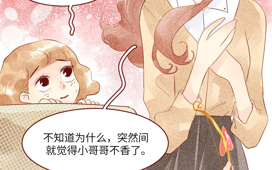 第36话  温暖如春(1/4)-第37话