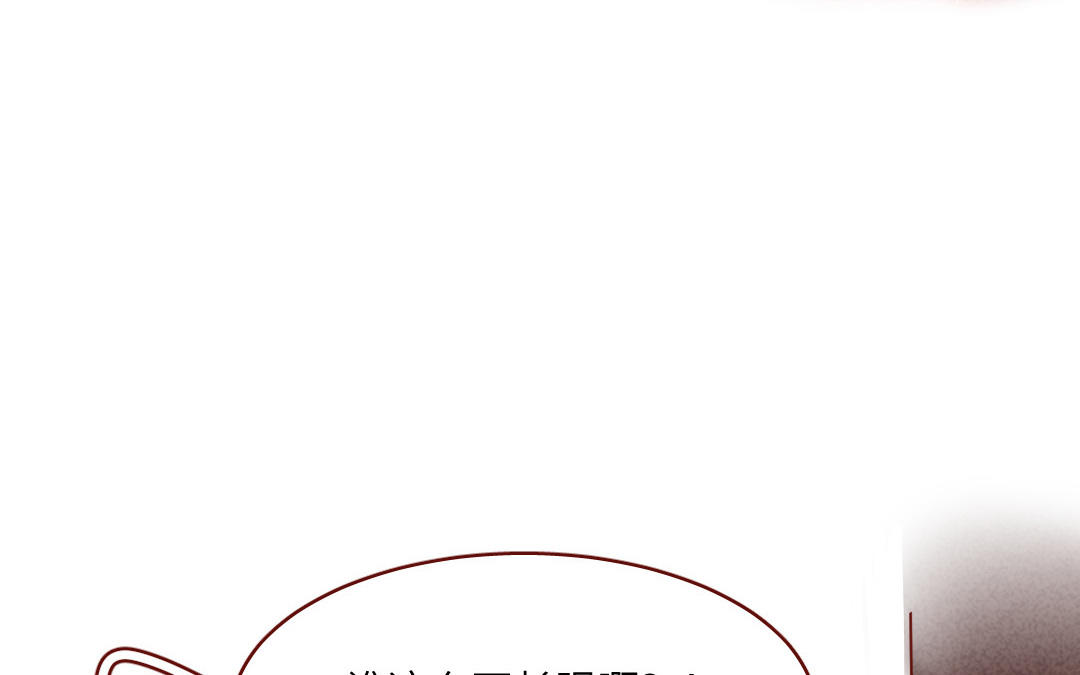 第38话   何谓幸福(1/4)-第39话