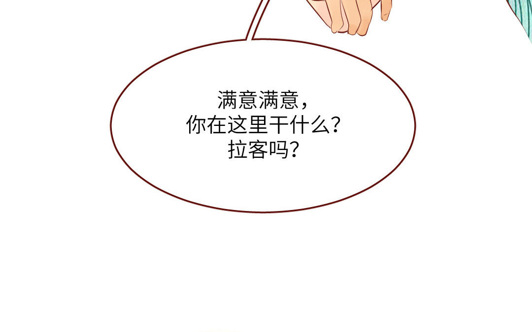 第38话   何谓幸福(1/4)-第39话