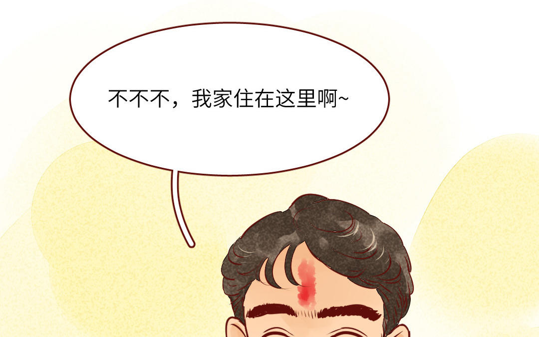 第38话   何谓幸福(1/4)-第39话