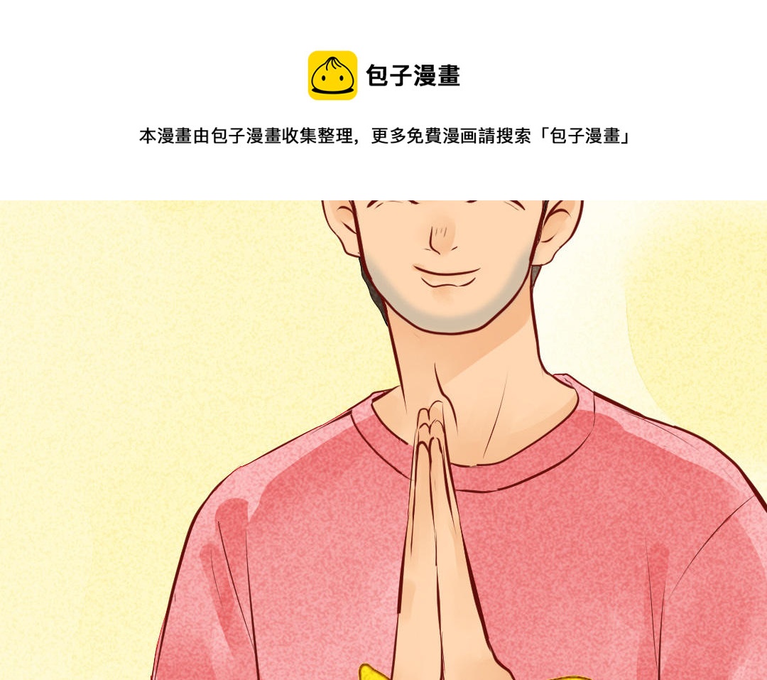 第38话   何谓幸福(1/4)-第39话