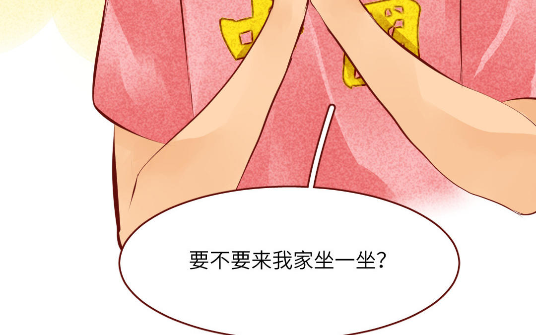 第38话   何谓幸福(1/4)-第39话