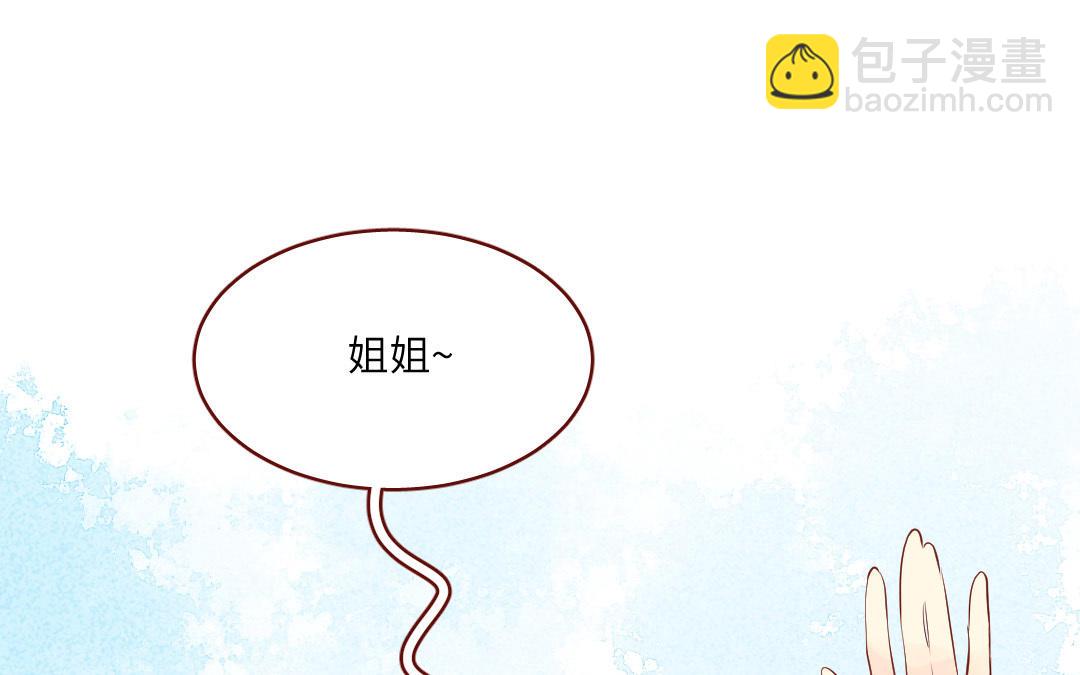 第38话   何谓幸福(1/4)-第39话