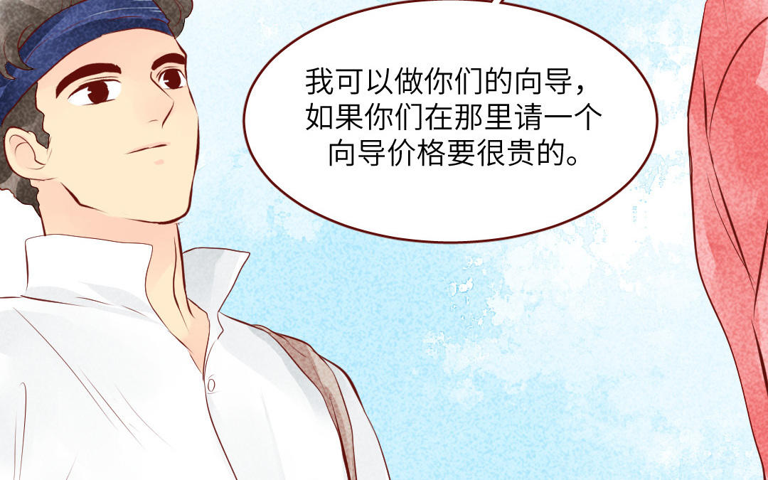 第38话   何谓幸福(1/4)-第39话