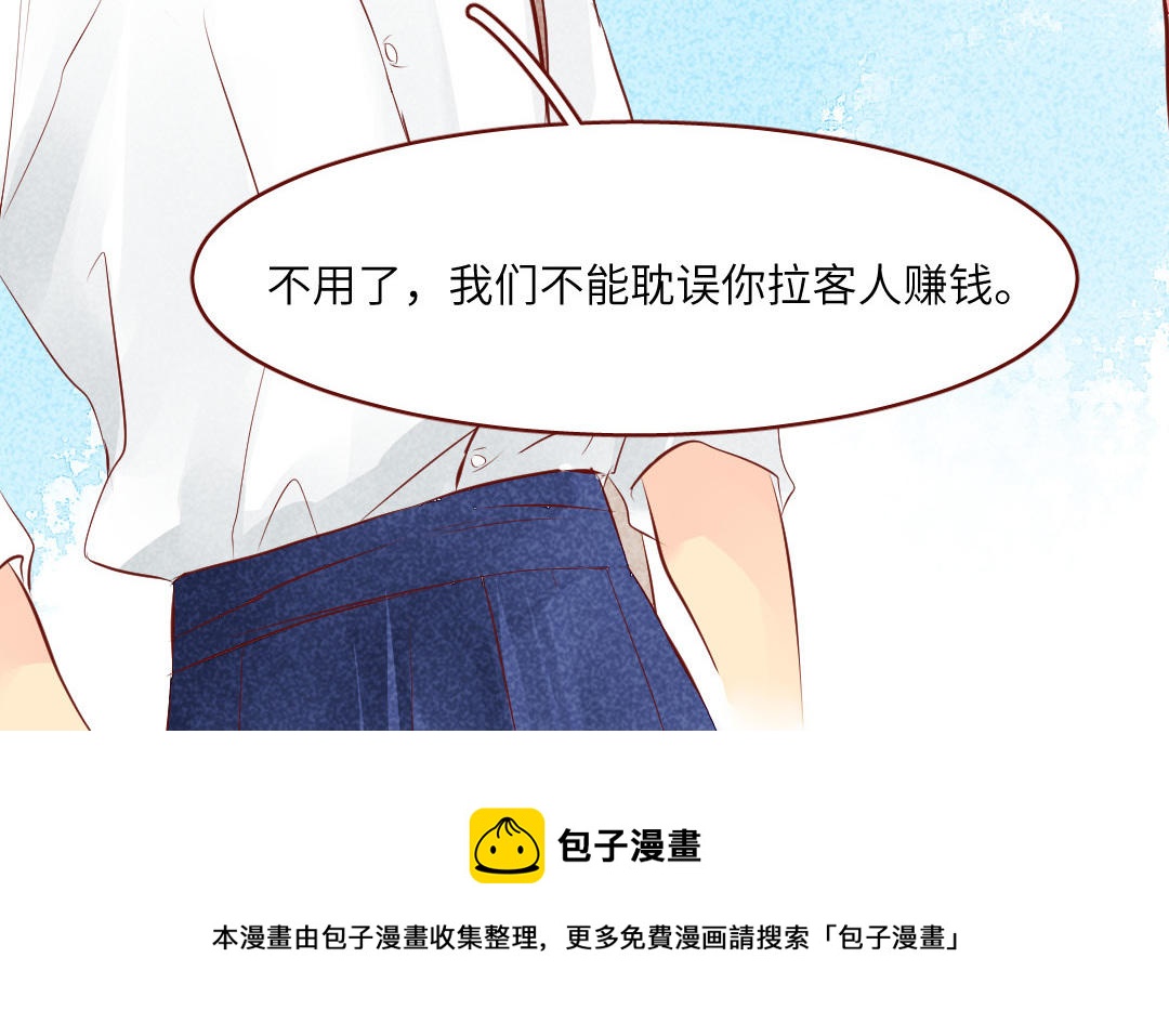 第38话   何谓幸福(1/4)-第39话