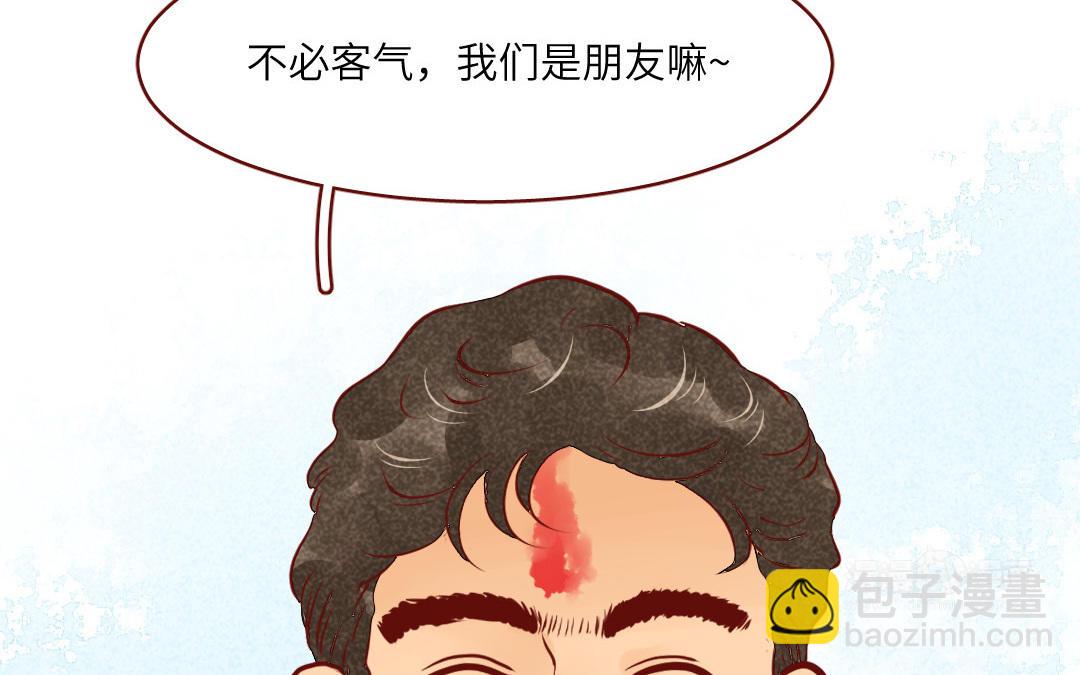 第38话   何谓幸福(1/4)-第39话