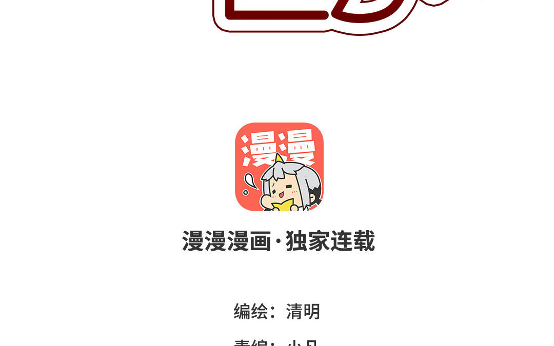 第4话  爆发(1/4)-第5话