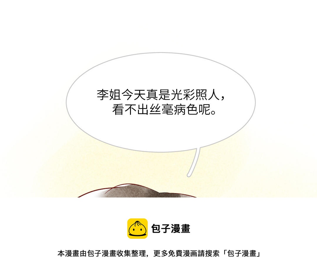 第4话  爆发(1/4)-第5话