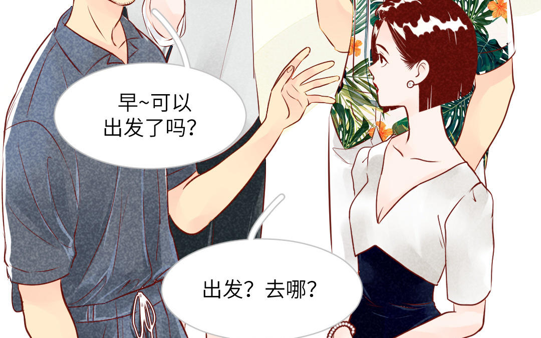 第4话  爆发(1/4)-第5话