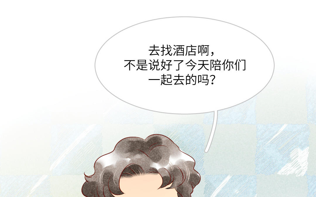 第4话  爆发(1/4)-第5话