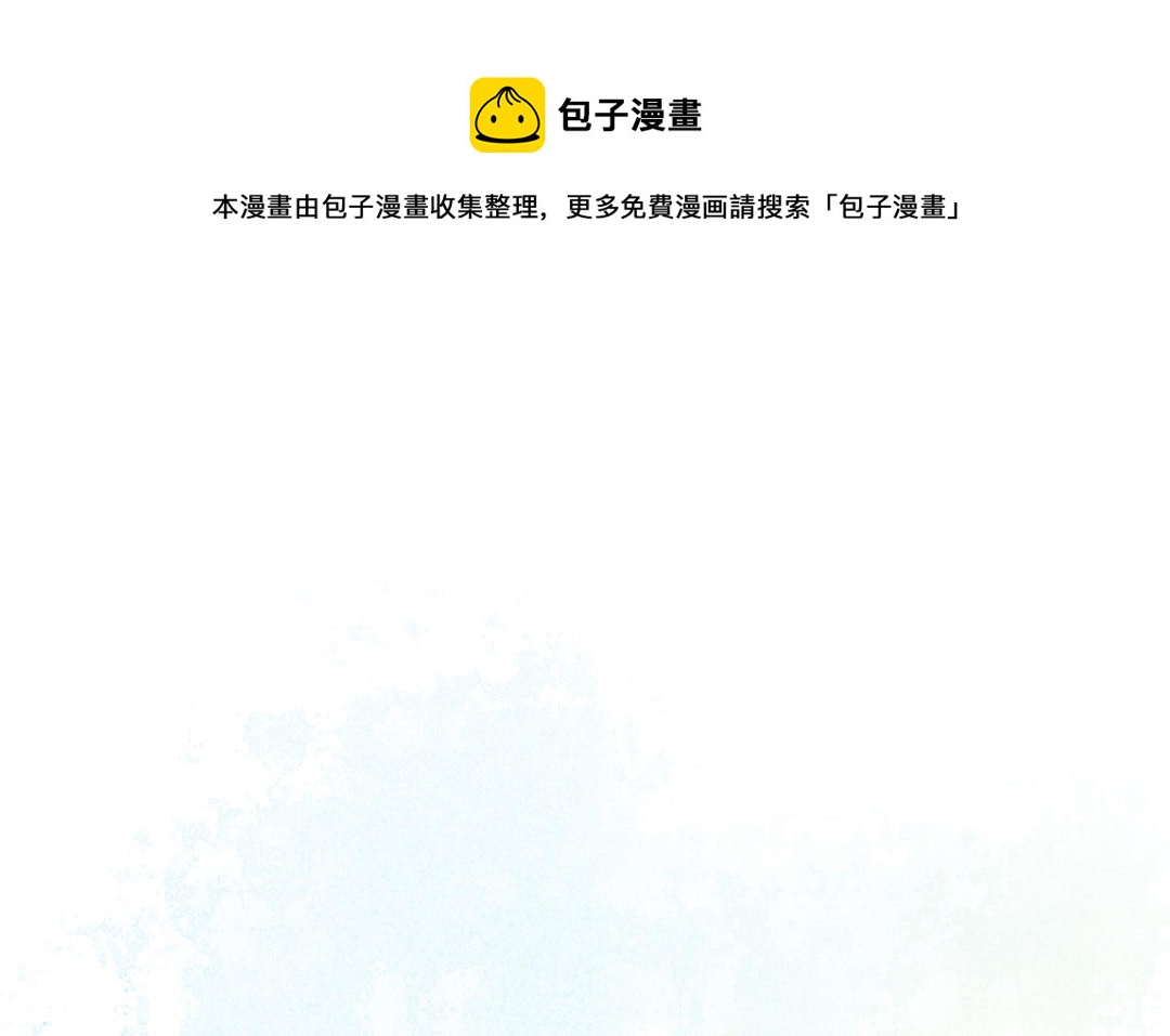 第40话  躲不起(1/4)-第41话