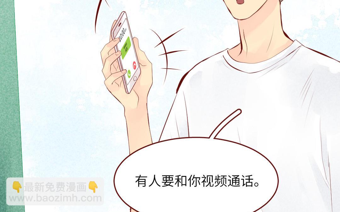 第40话  躲不起(1/4)-第41话